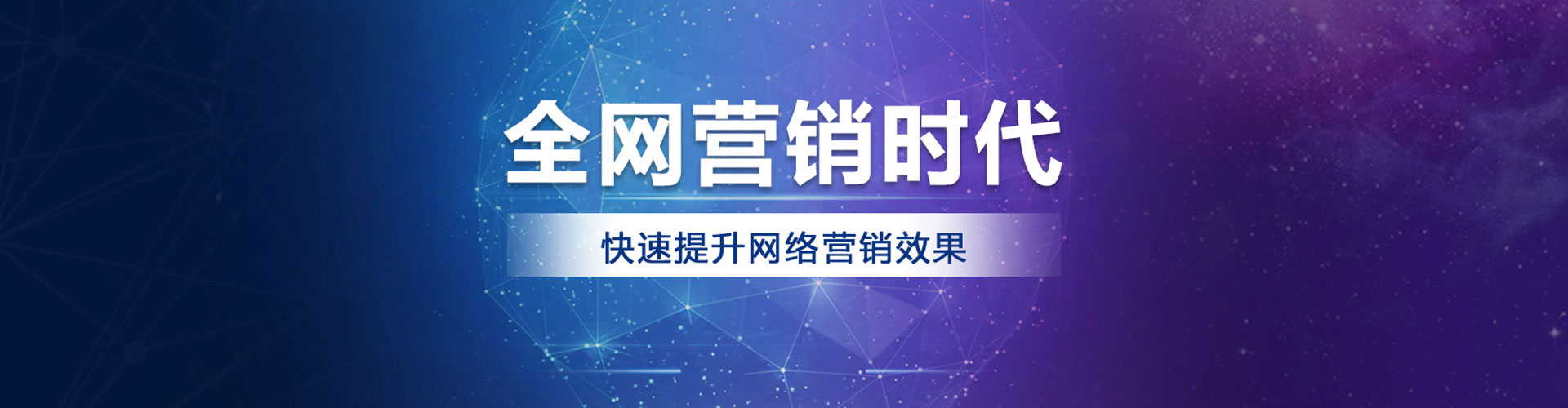 攸县百度推广托管