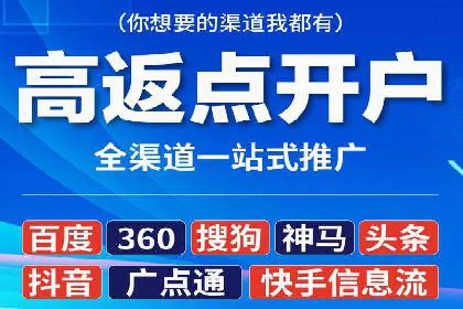 SEM竞价代运营公司案例成功秘诀
