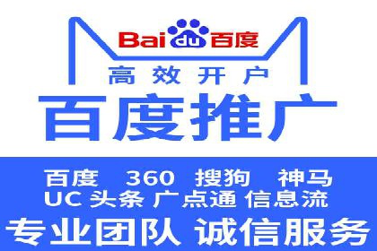 百度信息流开户策略调整：一则成功案例解析