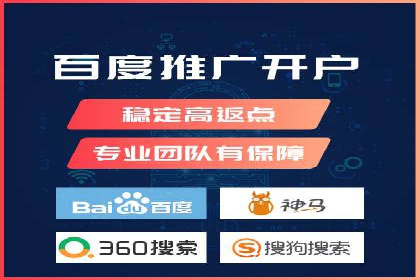 百度优化推广案例：企业网站优化实战